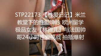 《蕾丝拉拉✿女女才是真爱》带上假J8操骚闺蜜，体验一下当攻的感觉 虽然我是个受，用双头龙互相使坏 看谁先受不了