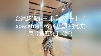 2022-6-22【活阎罗】探花气质美女，舔的骚逼很舒服，张开双腿迎接插入