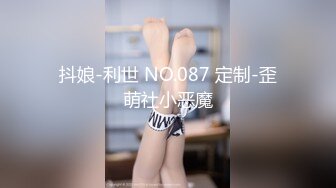 PS-006-公园搭讪巨乳寂寞姐姐