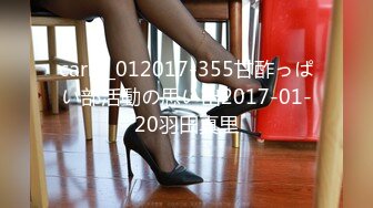 STP32388 果冻传媒 91KCM140 高冷美女敌不过按摩棒论为母狗 羽芮(坏坏 林沁儿 芳情) VIP0600