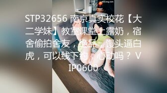 ✨高颜值英日混血TS美妖「Anna」OF露脸大尺度私拍 行走的后庭榨汁机精液提取器【第四弹】