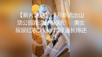 【极品反差婊】❤️浙江杭州调教双胞胎学生】❤️说服老婆跟我一起，调教一对双胞胎学生，让老婆看着我操别的女人！