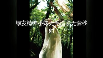 葫芦影业HLW-009 新晋女优入职记-双子