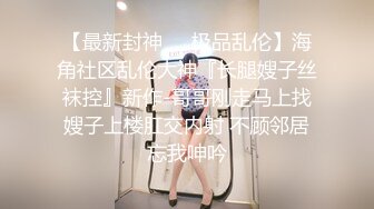 淘气萝莉小学妹 妈妈合集 母女合干酒后淫乱【妈妈回来了】口交侍奉 骑乘位 无套啪啪干爽【31v】 (5)