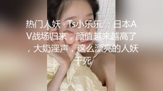 【新速片遞】 百度云泄密流出视图❤️眼镜反差婊少妇徐露露与老公自拍性爱吃屌肛交视频