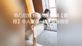 【新片速遞】这个牛逼 大白天几个小孩在外面吵闹 里面炮声融融 少妇被大鸡吧后入猛怼 还叫的这么响