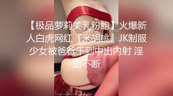 大神尾随偷拍❤️长腿美女逛街T恤直接穿豹纹骚丁男友面前狠狠抄❤️闷骚的JK制服小姐姐红黑吊带丝袜双腿环配骚丁