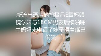 《震撼?网红私拍?泄密》群狼求档Onlyfans百万粉丝可盐可甜撸铁健身教练Yummy露脸私拍~啪啪紫薇COSER非常反差