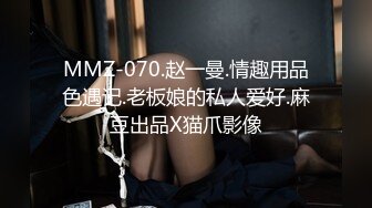 STP25352 众筹购得摄影大师高端作品??韩芳语《桌子擦不干净就会被主人插》性感女仆装无毛一线天馒头B非常顶