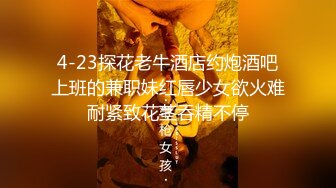 金秘书 【边走边尿】烧婊子 橙子橙子+金秘书虾米 8月会员福利(2)