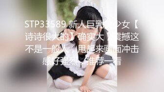  《超强㊙乱伦☛首发》英勇小钢炮和风骚大嫂的乱伦史~大屁股翅膀纹身拿下骚逼大嫂射满骚逼9部合集