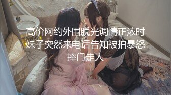 180模特妹#妹妹叫的惨绝人寰～让我兴奋的抓着她头发就是用力后入，顶死这个背着男朋友出来偷吃的骚逼！ (2)