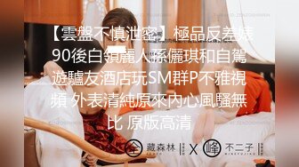 国产AV 星空无限传媒 XKG003 极品姐妹在家轮流被大屌操