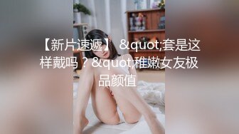 大同高冷女生单怼几下