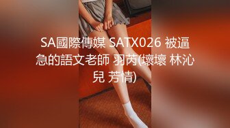 星空無限傳媒 XK8133 倩女幽魂 KIKI