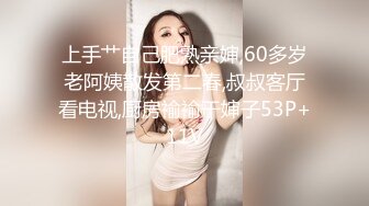 【OnlyFans】韵味美妇熟女 nanako_sexy 情趣自慰掰穴VIP订阅，把美妇的骚穴展现在你的眼前，两瓣阴唇和黑油发亮的阴毛 22