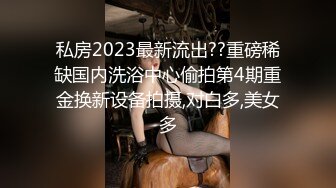 Onlyfans推特网红 极品身材颜值眼镜娘 xreindeers 欲求不满漂亮大奶人妻吃鸡啪啪4