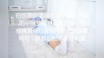 白富美小姐姐酒店色誘年輕服務員，解開褲子就吃雞巴爽的讓他無法反抗,在沙發上扒光衣服等著被幹