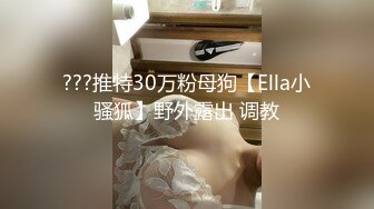 推荐！极品炮架子~【琪琪老师】无套内射~干到喷水，眼镜妹，反差婊子，清纯与淫荡之间来回切换！