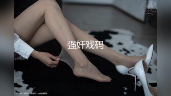 ✿超颜值极品✿颜值巅峰唯美女神〖狐不妖〗性感黑丝大长腿小高跟超级粉嫩小蝴蝶无套爆肏虚脱剧烈反差