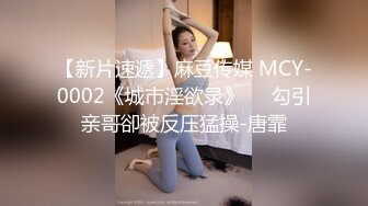 大神潜入商场女厕多角度偷拍 粉色蕾丝内裤的长发妹纸