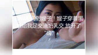 ✅ 全网推荐 ✅色魔摄影师约大长腿内衣模特酒店私拍趁机揩油掰开鲍鱼玩屄 (7)