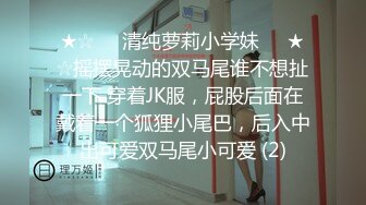 漂亮女房东的礼貌待遇