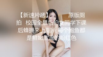 小女友 小娇乳 小粉穴 撅着小屁屁被大鸡吧无套猛怼 操出一逼白浆 不能内射 射了一肚皮