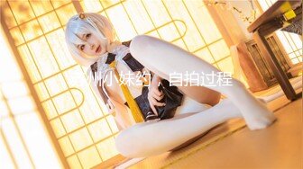 ✿纯欲小学妹✿反差清纯少女〖优咪〗Cosplay星街彗星调教口交、强制高潮、性爱、羞辱、淫语白白嫩嫩剧烈反差