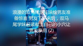 穿着渔网海边凉亭劈叉