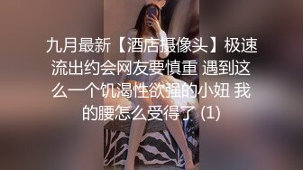 Onlyfans百萬粉絲擼鐵健身教練Ellie私拍完結，與金主各種性愛前凸後翹身材無敵