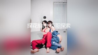   热热热巴极品女神过膝袜黑白配 半夜引诱环卫工人说好来收垃圾