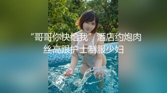 众筹购得摄影大师高端作品《罗颖传说中的VR虚拟女友》完美身材无遮挡完全展露 2V1