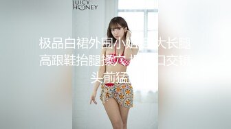  打扮蛮时尚的骚货小女友 一晚被干了三次  完美露脸