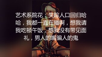 少妇趁老公出差来偷情