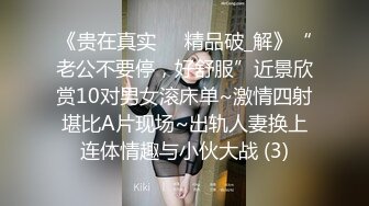 7/7最新 御姐女神首次喷水晚风吹起扩阴喷尿喷水操的好爽射给我好吗VIP1196