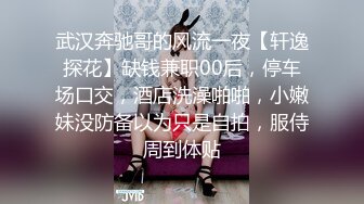 【极品反差眼镜嫩妹】高颜C罩杯眼镜反差嫩妹『九九』化身性奴小骚母狗 脸穴同框 期待哥哥的大肉棒进入到身体 (8)