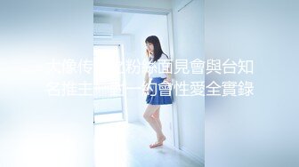 国产AV佳作MD0087-麻豆新科女神 极品美少女AV拍摄初体验 淫声浪语叫不停