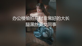 STP32594 萝莉社 巨乳班主任给高考学生的奖励 宝儿 VIP0600