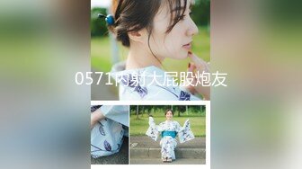   完美露脸 极品少女洛丽塔『喵喵』户外啪啪甄选 办公室第一视角无套啪啪 翘美臀户外车震 第三弹