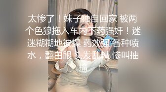 唐山某医院，深夜神经内科值班室【薛定谔的猫】极品小护士，大姨妈期间还要自慰，淫水混合血水一起淌