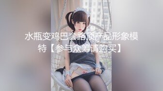  绿帽性爱情缘绿奴男友看单男狠操自己00后嫩女友 极品淫乱女友的疯狂性瘾 无套操白浆