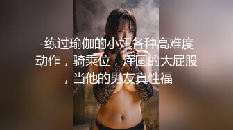 媳妇儿出门l录给我看，听叫声就知道有多骚