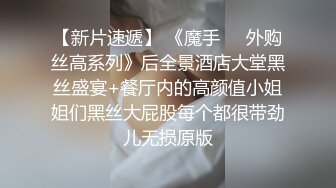 贵在真实，“这停车场人多，看到了不好”车上口交，无套啪啪出白浆