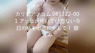 天美传媒TML006美女邻居洗澡诱惑屌丝男