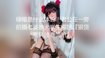 [2DF2] 300斤小胖哥酒店约啪偷怕 黑丝短发妹子[BT种子]