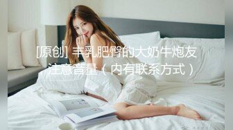 高端泄密流出❤️反差婊极品颜值女神姜瑜沦为了富二代男友的玩物人前女神私下小贱狗跪舔屁眼