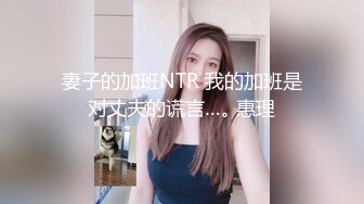 青春美少女车震