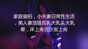 ⚫️⚫️不良刺青拜金妹被土豪包养，任务就是让大哥发泄欲望，洗干净后干洞干屁眼被各种玩肏