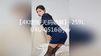 【4K增强-无码破解】-259LUXU-0516@jav